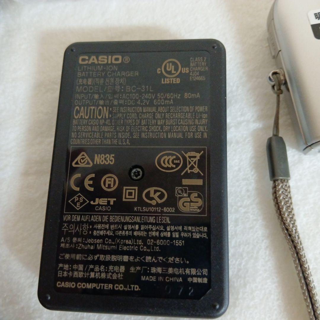 131 CASIO　ex z1050　美品