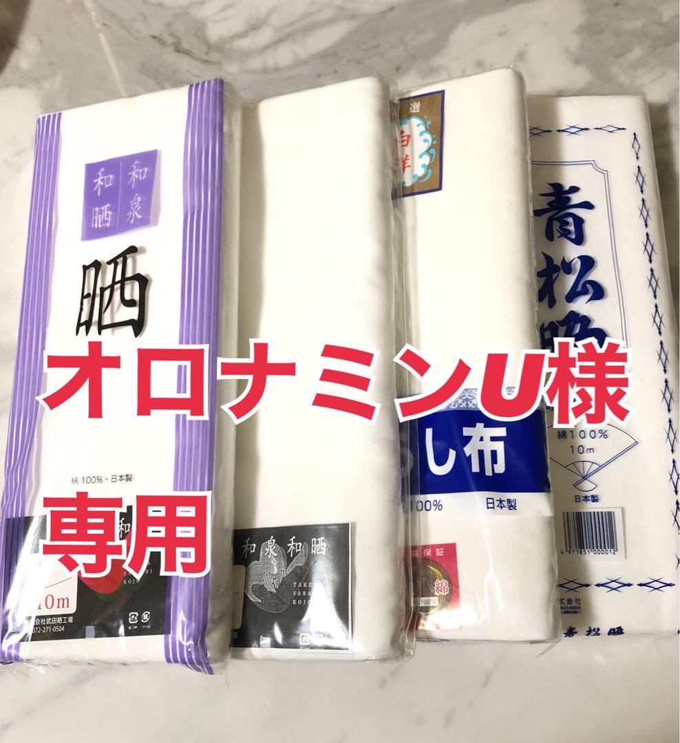 オロナミンU様専用