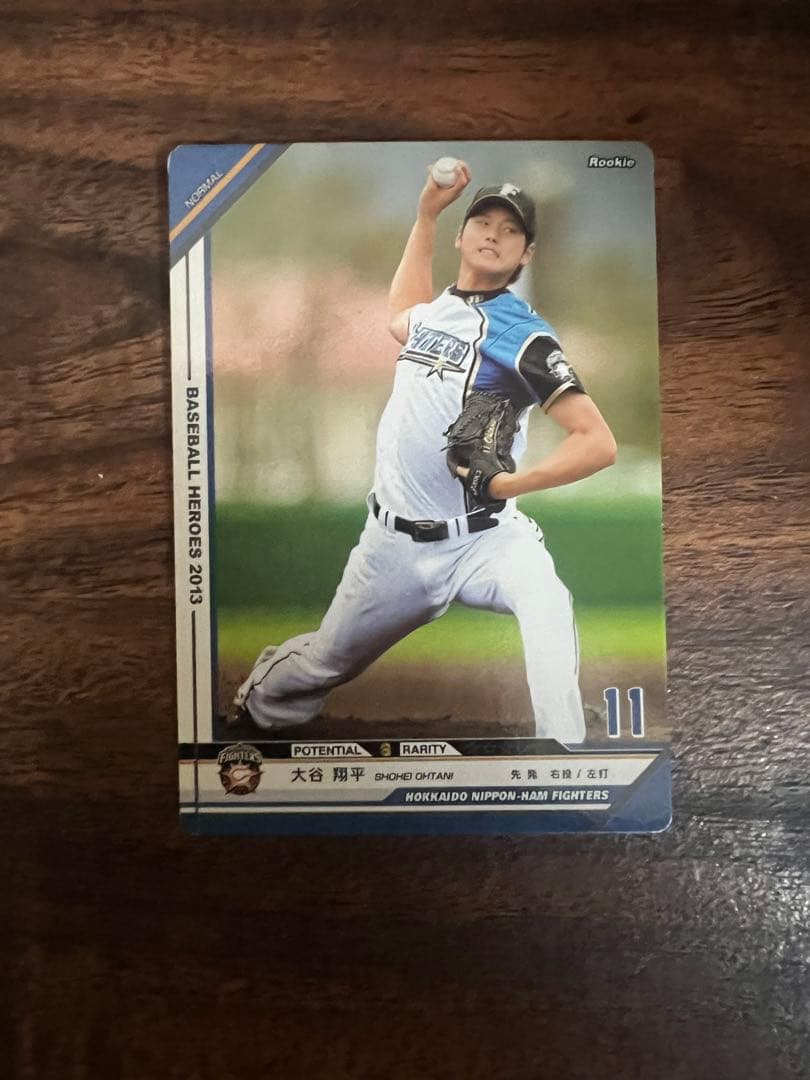 ベースボールヒーローズ2013 大谷翔平 ルーキーやや傷や汚れあり