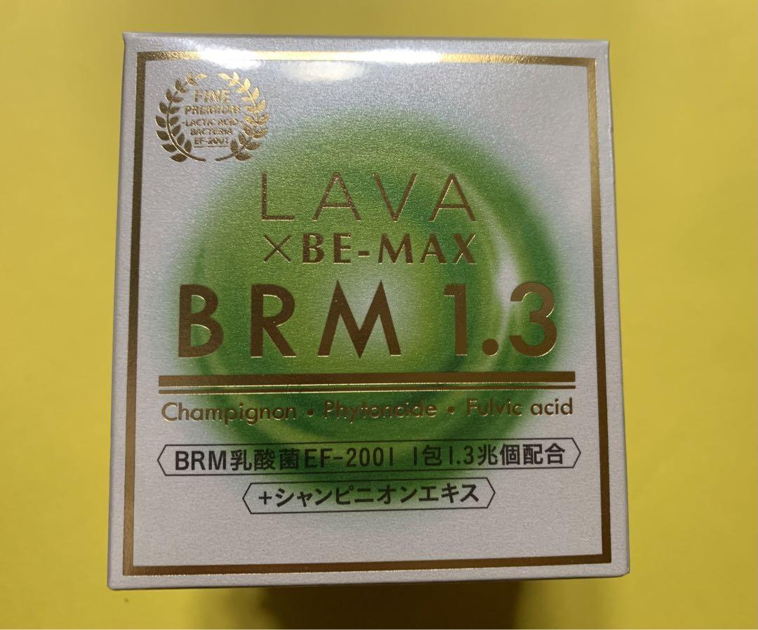 LAVA BE-MAX BRM1.3 ビーマックスベルム×50包プラス13包