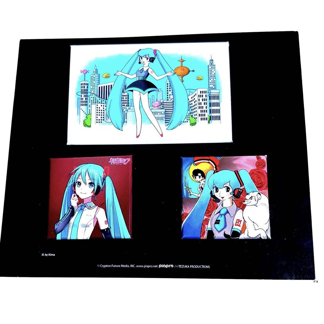 初音ミク × 手塚治虫展　缶バッジ　手塚治虫記念館　限定 初音ミク 手塚治虫 コラボ 限定特典 缶バッジ 全3種類 セット