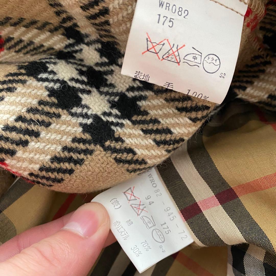 ノバチェック ベルト