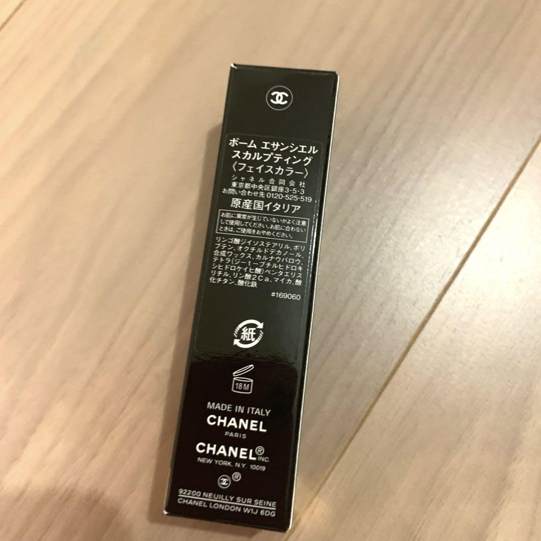 CHANEL シャネル　ボームエサンシエル　スカルプティング