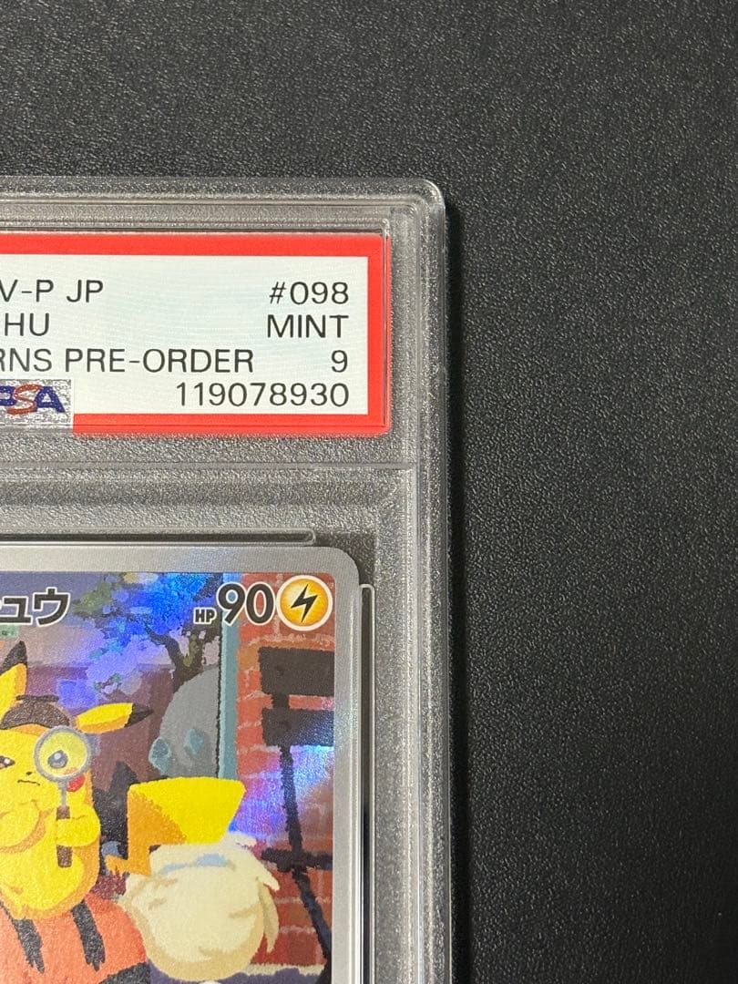 プロモ目立った傷や汚れなし