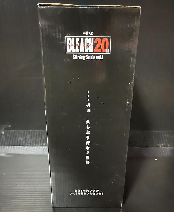 BLEACH 一番くじ C賞 グリムジョー・ジャガージャック フィギュア