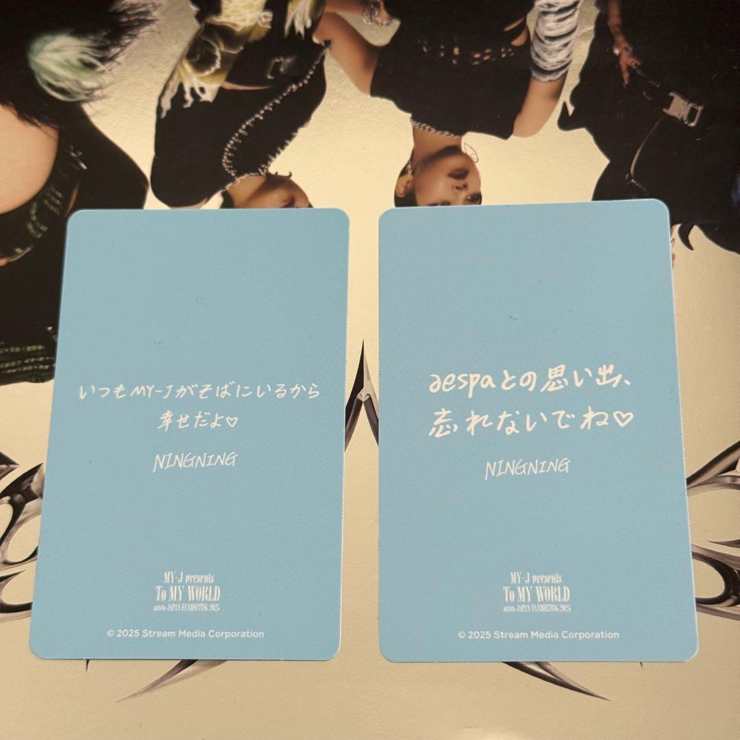 aespa ニンニン　ペンミ グッズ 6000円　購入特典 トレカ　2種セット aespa ニンニンペンミ グッズ 6000円購入特典 トレカ2種セット