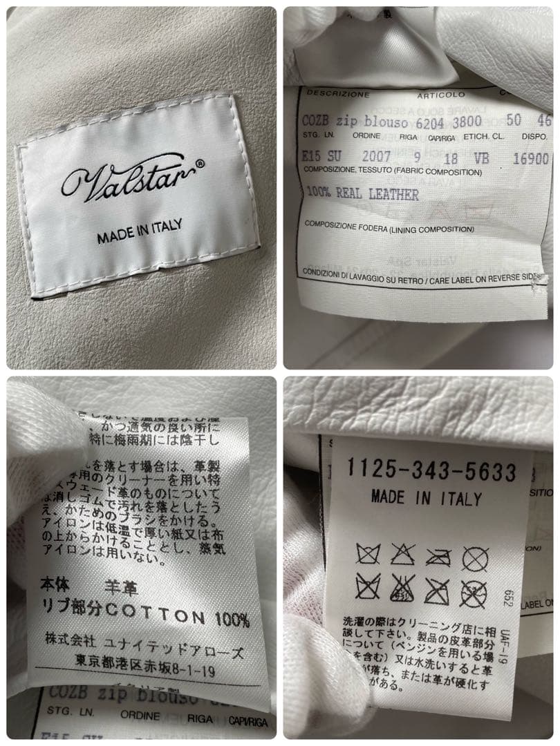 レザージャケット 羊革