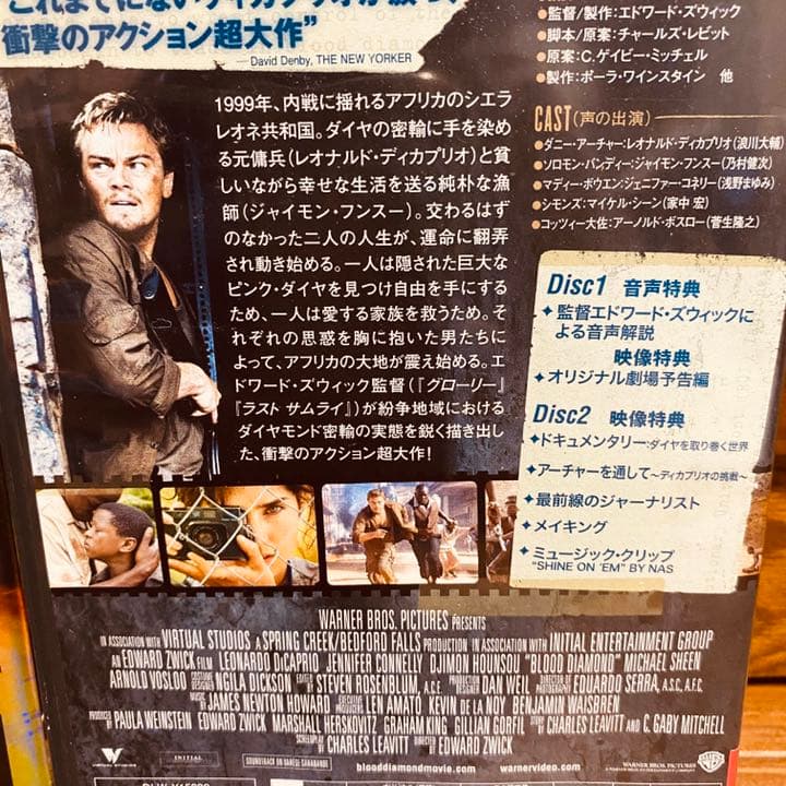 ブラッド ダイヤモンド 特別版 2枚組 ダイハード4 0 2枚組 2セット メルカリ