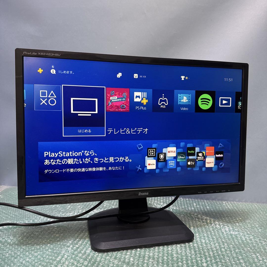 iiyama PROLITE XB2483HSU スピーカ内蔵　　ディスプレイ