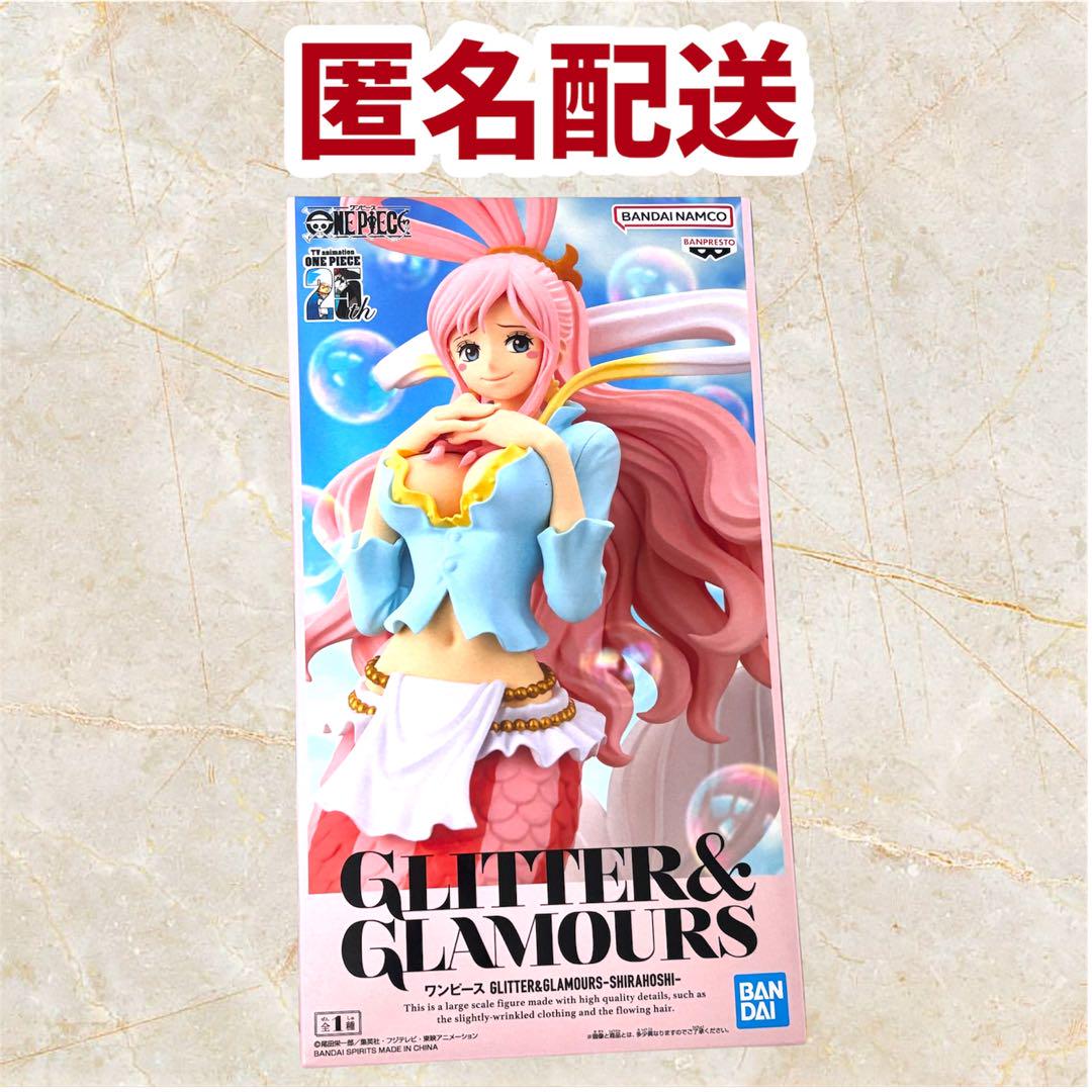 ワンピース しらほし姫 GLITTER＆GLAMOURS - フィギュア - メルカリ