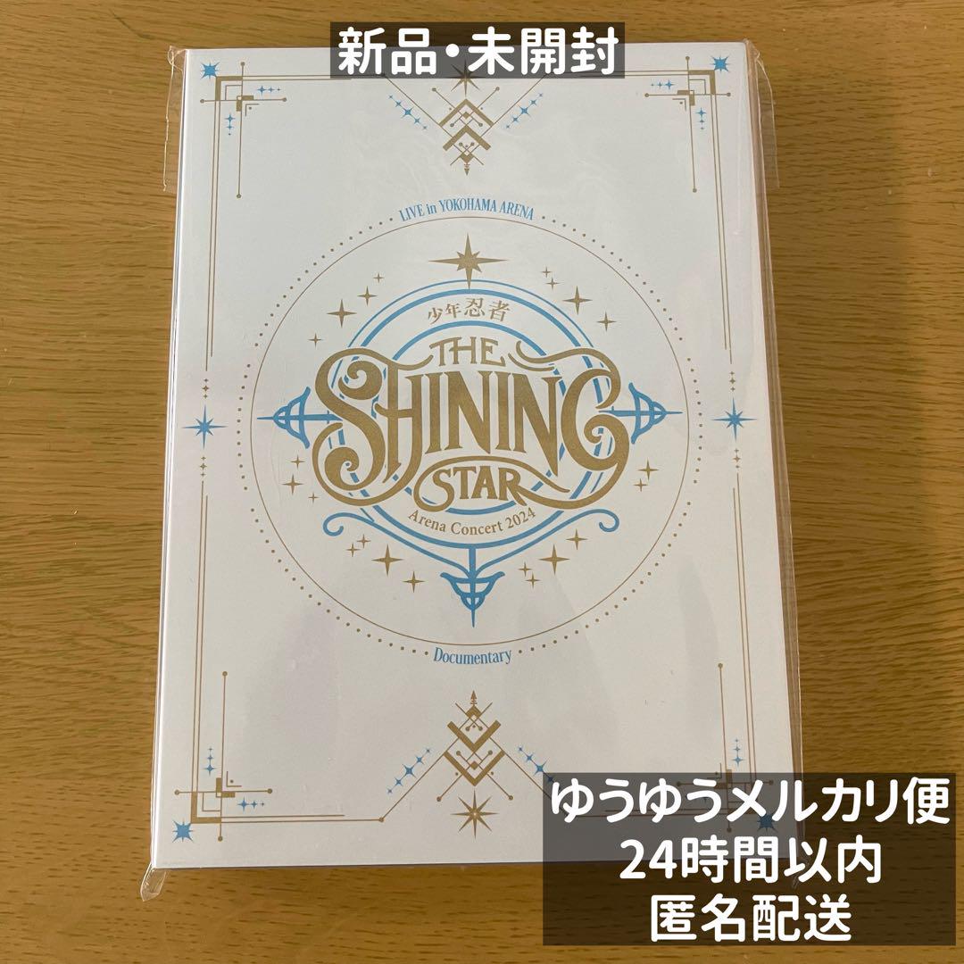 Amazon.co.jp: 【Blu-ray】 少年忍者 Arena Concert 2024 The