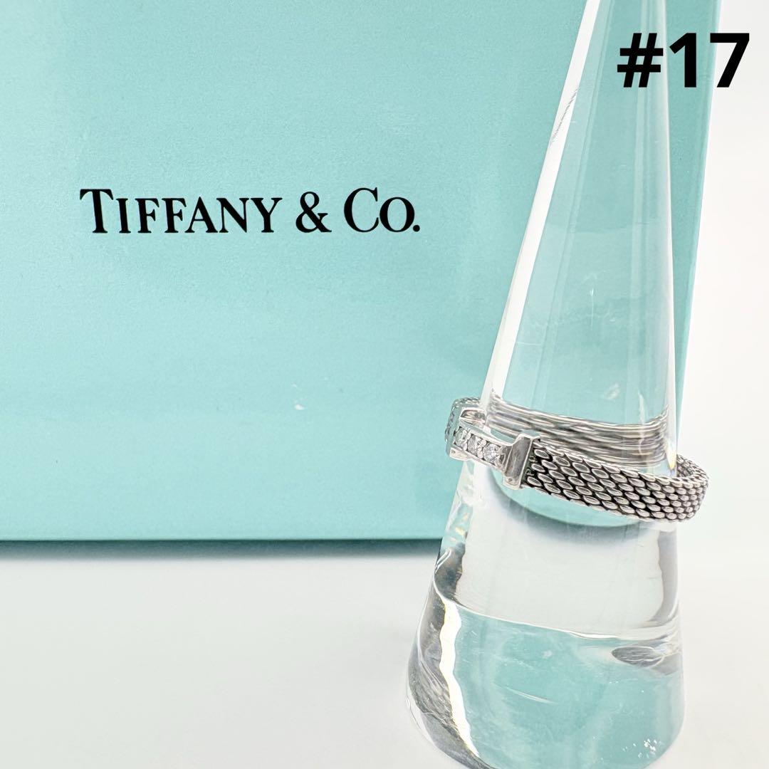 Tiffany-Co. ティファニー サマセット 3P ダイヤ メッシュ リングTIFFANY