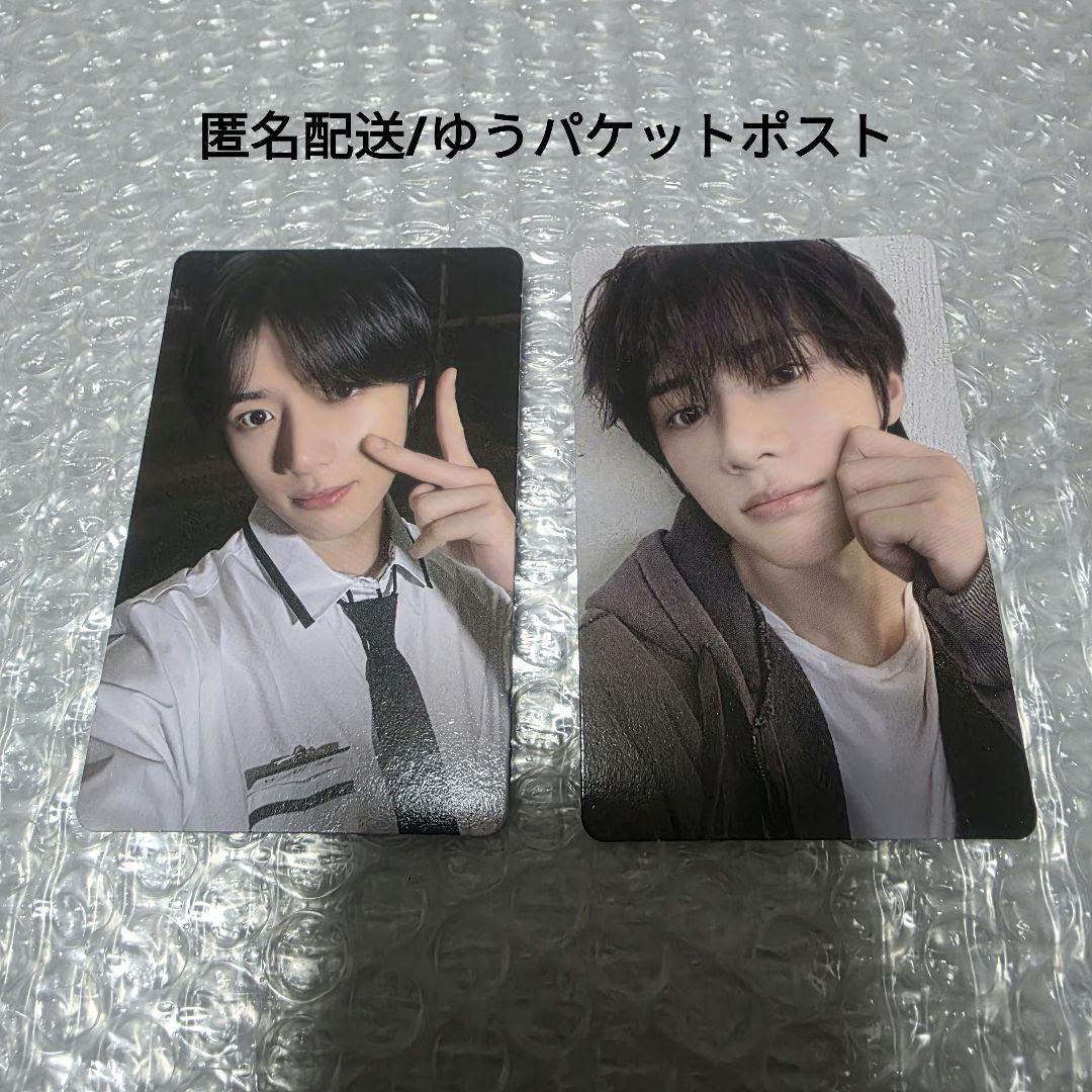 TXT ボムギュ CU特典トレカ TXT ボムギュ 公式 TOGETHER CU 限定特典 トレカ 2枚セット