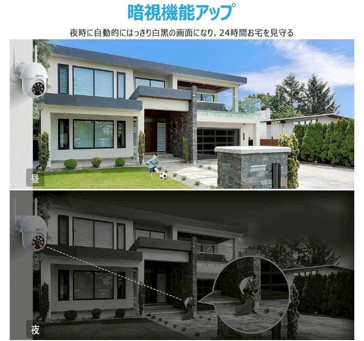 COOAU 屋外防犯カメラ　SDカード+取り付け器具セット COOAU 屋外防犯カメラ SDカード+取り付け器具セット - メルカリ