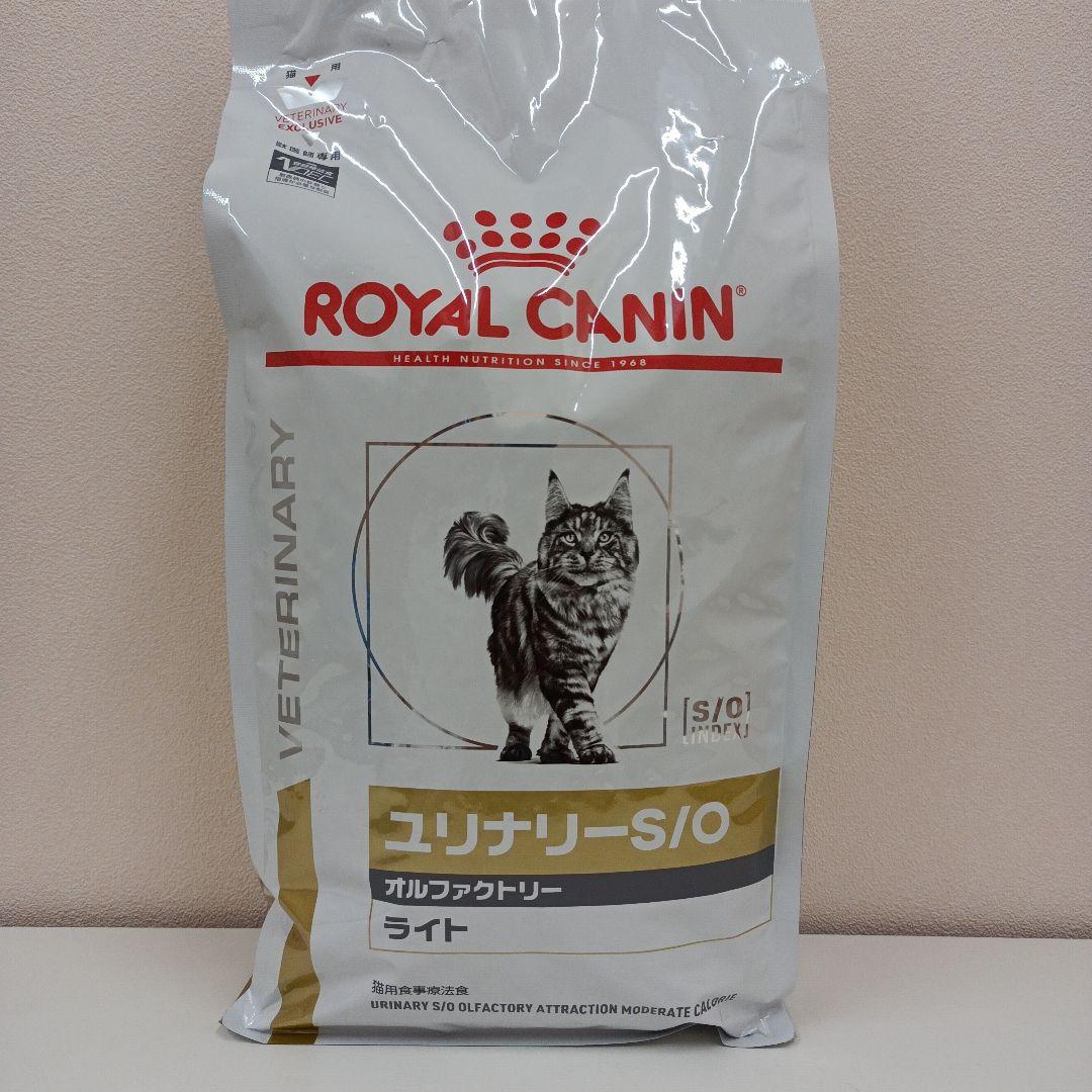 ロイヤルカナン ユリナリーS/O オルファクトリー ライト 猫用 2kg 1袋 - メルカリ