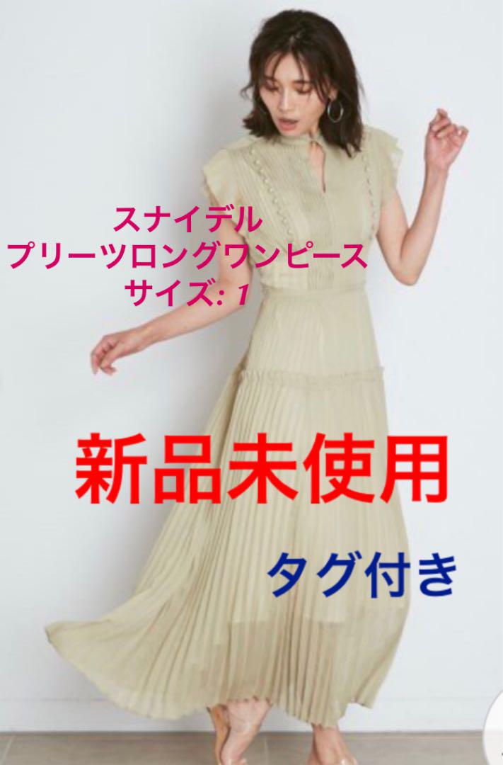 271ブローチ 天然素材 希少 きめ細かな細工 レディース
