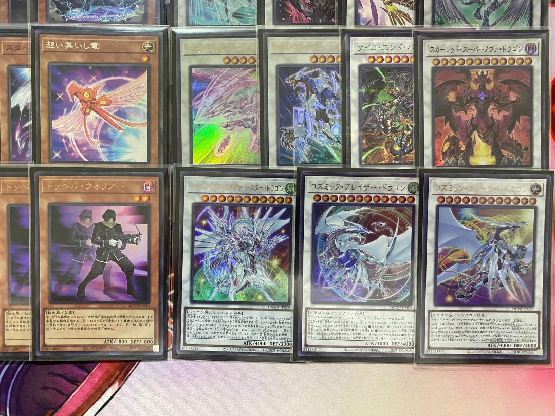 遊戯王 スターダスト(シンクロン)本格構築済みデッキ 遊戯王 スターダスト(シンクロン)本格構築済みデッキ - メルカリ