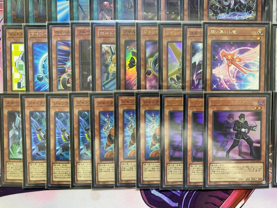 遊戯王　スターダスト（シンクロン）本格構築済みデッキ 遊戯王 スターダスト（シンクロン）本格構築済みデッキ - メルカリ