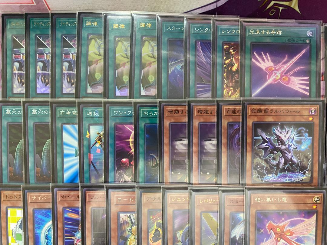 遊戯王　スターダスト（シンクロン）本格構築済みデッキ 遊戯王 スターダスト（シンクロン）本格構築済みデッキ - メルカリ