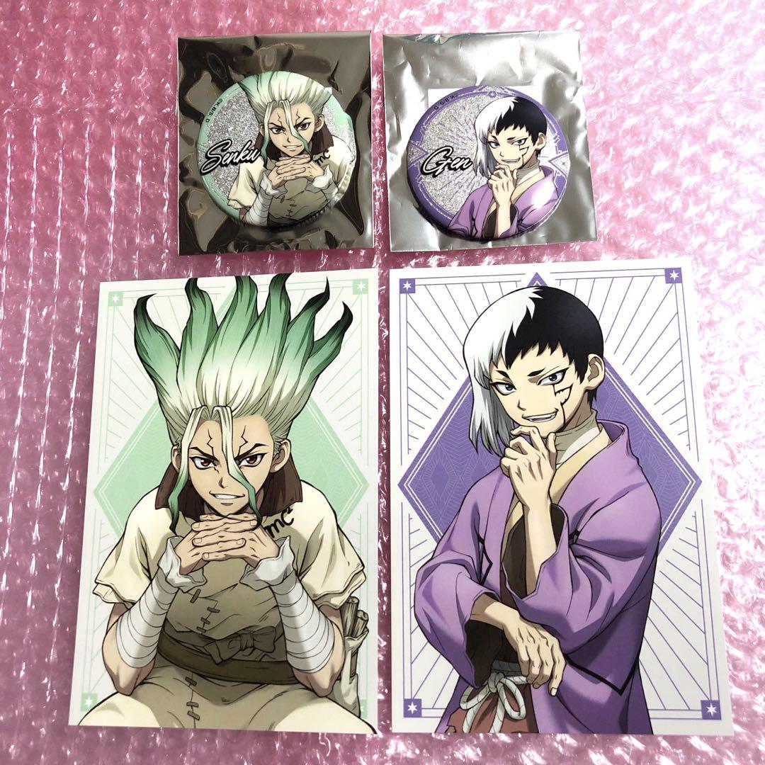Dr.STONE マルイ 缶バッジ 千空 あさぎりゲン 特典 ポストカード