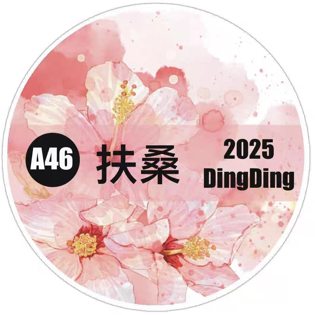 ❌SOLD OUT❌873.マステ切り売り 1ループ PET（同梱450） おすそ分け☆海外マステ PETテープ 切り売り DingDing 居 1