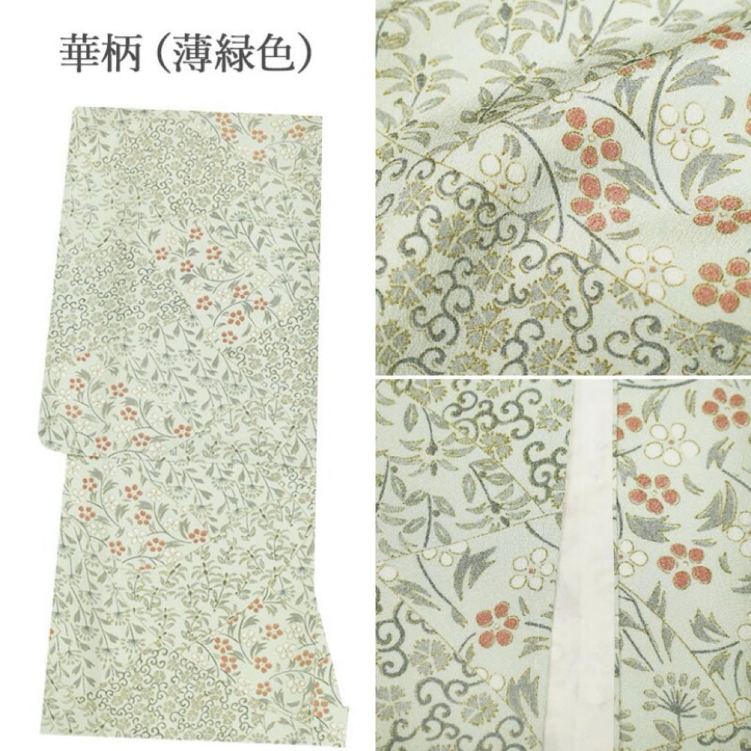 シルック 小紋 袷 TLサイズ 着物 裄長 洗える着物 シルック 小紋 袷 TLサイズ 着物 裄長 洗える着物 シルック 羽織