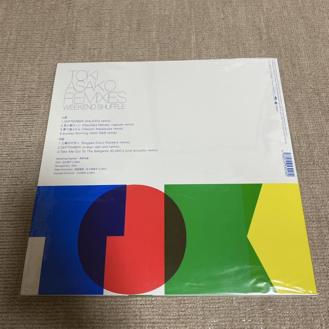 2025年最新】Yahoo!オークション -土岐麻子(standardsの中古品