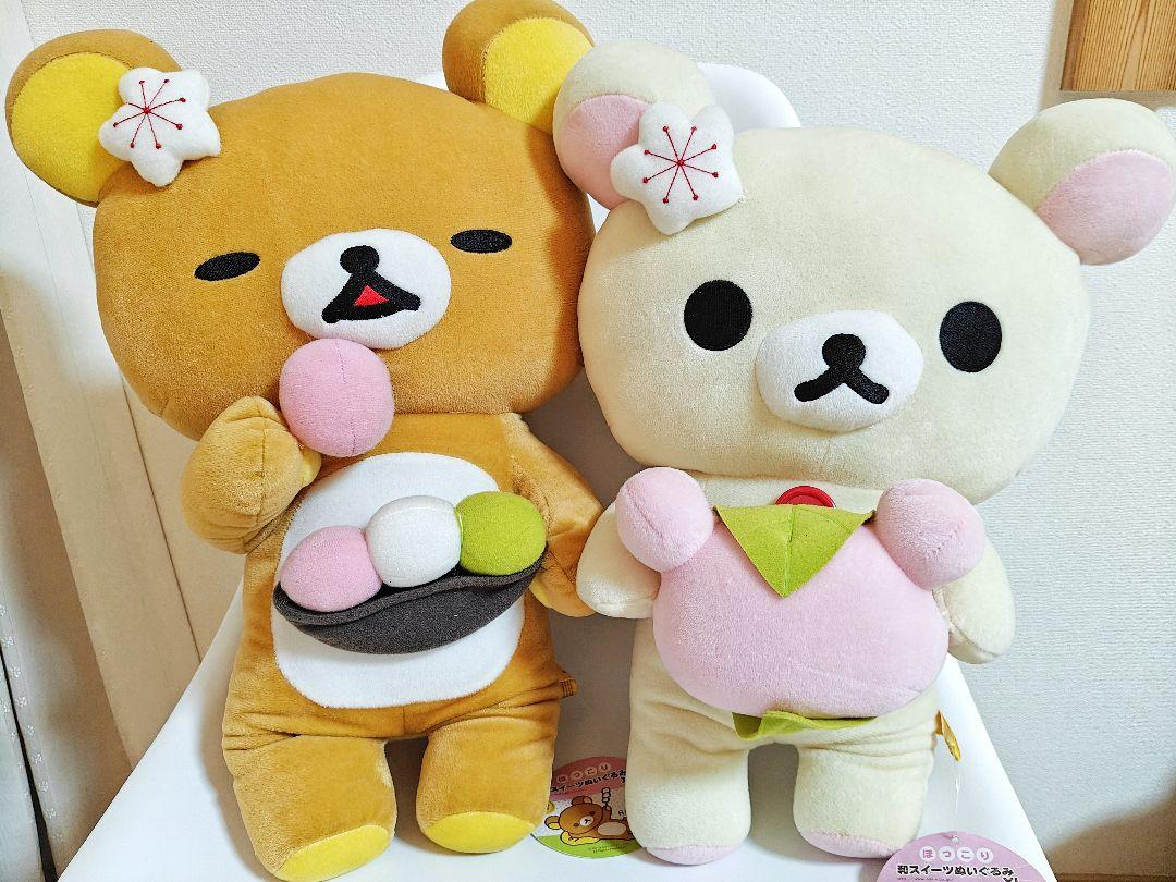 リラックマ15周年 ストロベリーパーティ リラックマのレシピ&ぬいぐるみセット リラックマ15周年 ストロベリーパーティ リラックマのレシピ