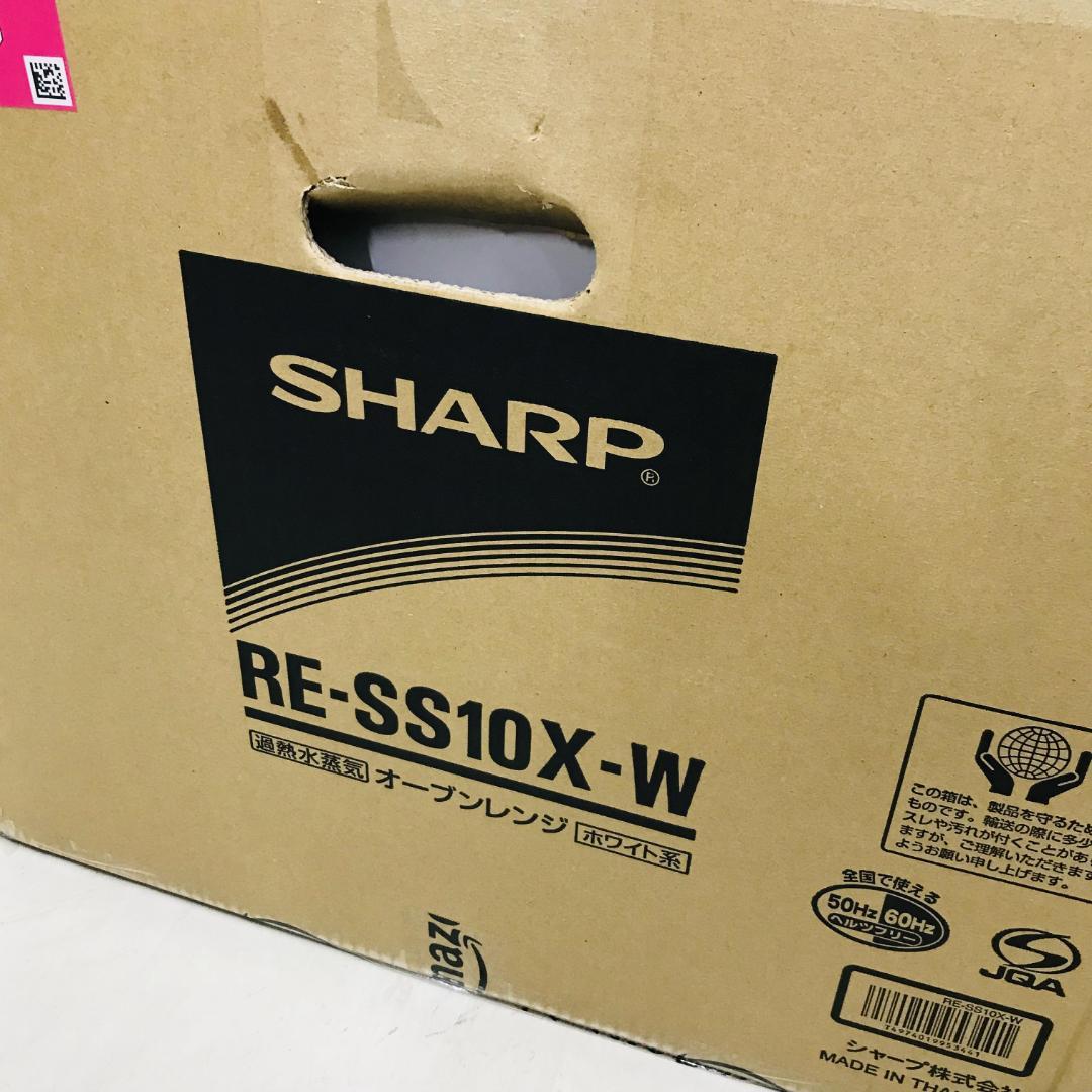 シャープ 過熱水蒸気 オーブンレンジ 31L RE-SS10-XW