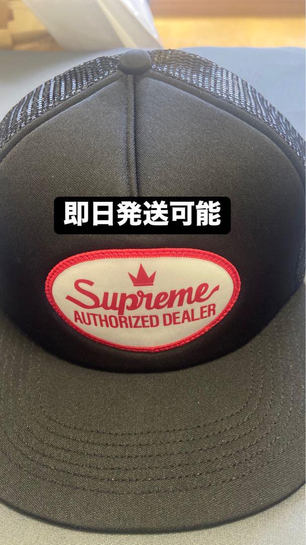 Supreme AUTHORIZED DEALER Black