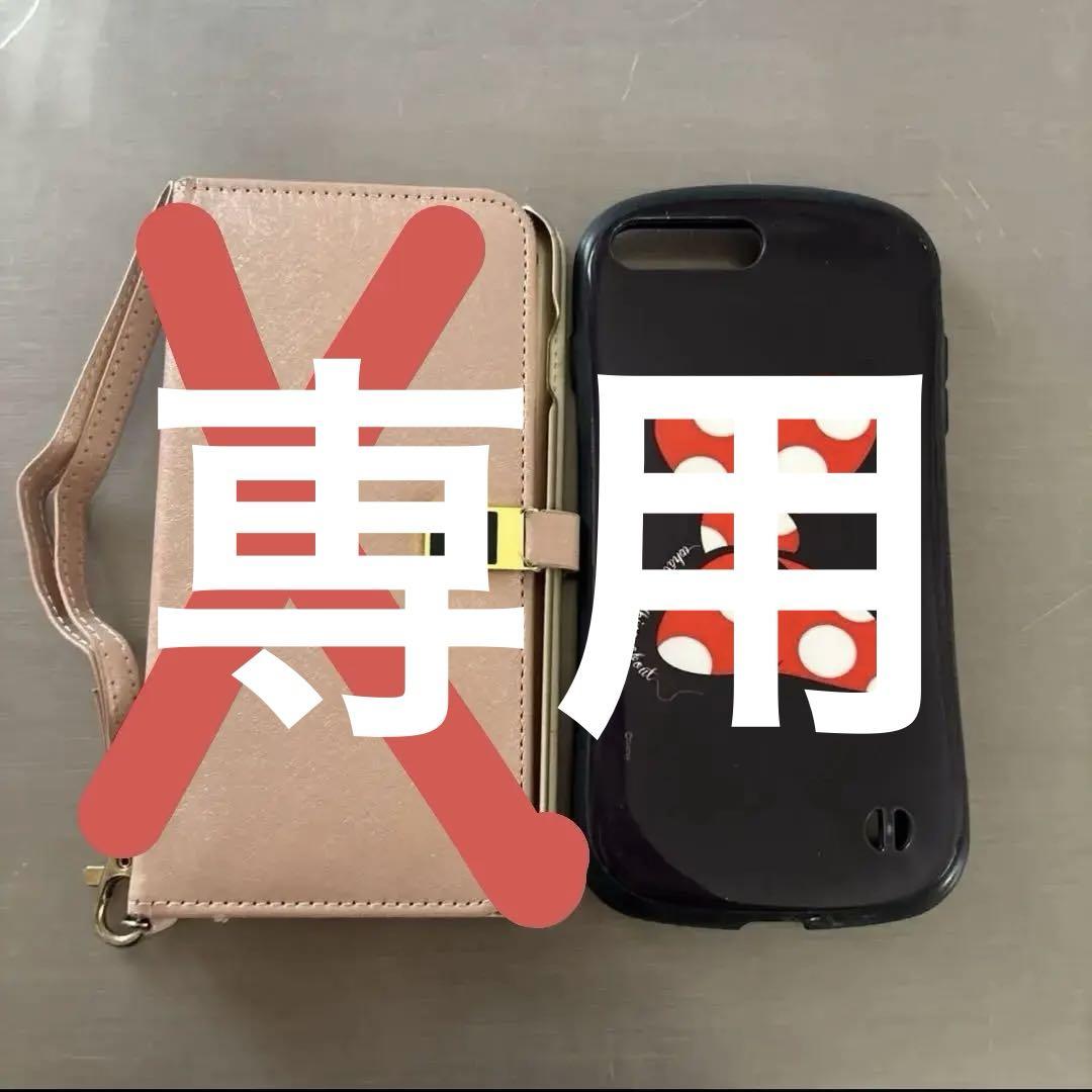 ☆US Disney Parks☆ミニーちゃんリボン柄 iPhoneケース Disney iPhone 15 ケース ミニー ミニーマウス ディズニー 耐