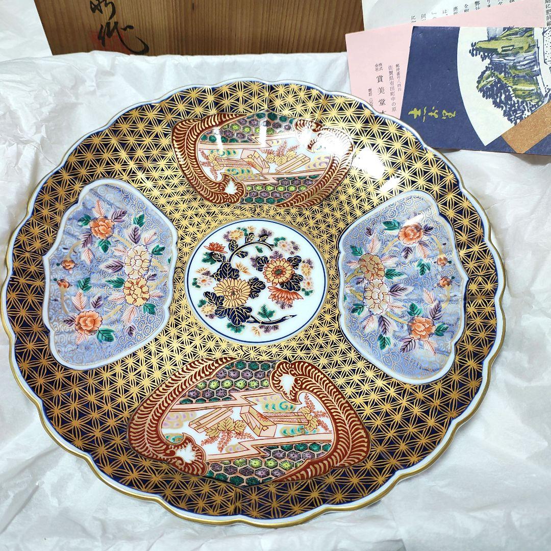 希少【日肥其泉 昭和年製 】古伊万里 飾り皿 大皿 大鉢 有田焼 賞美堂 其泉窯 日肥其泉 昭和年製 大皿 盛皿 飾り皿 古伊万里