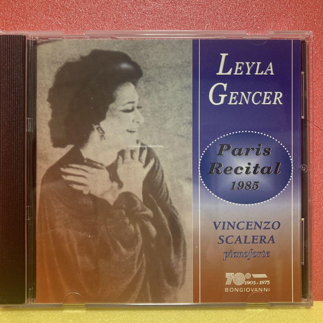 輸入盤】レイラ・ジェンチェル パリ・リサイタル 1985（ライブ