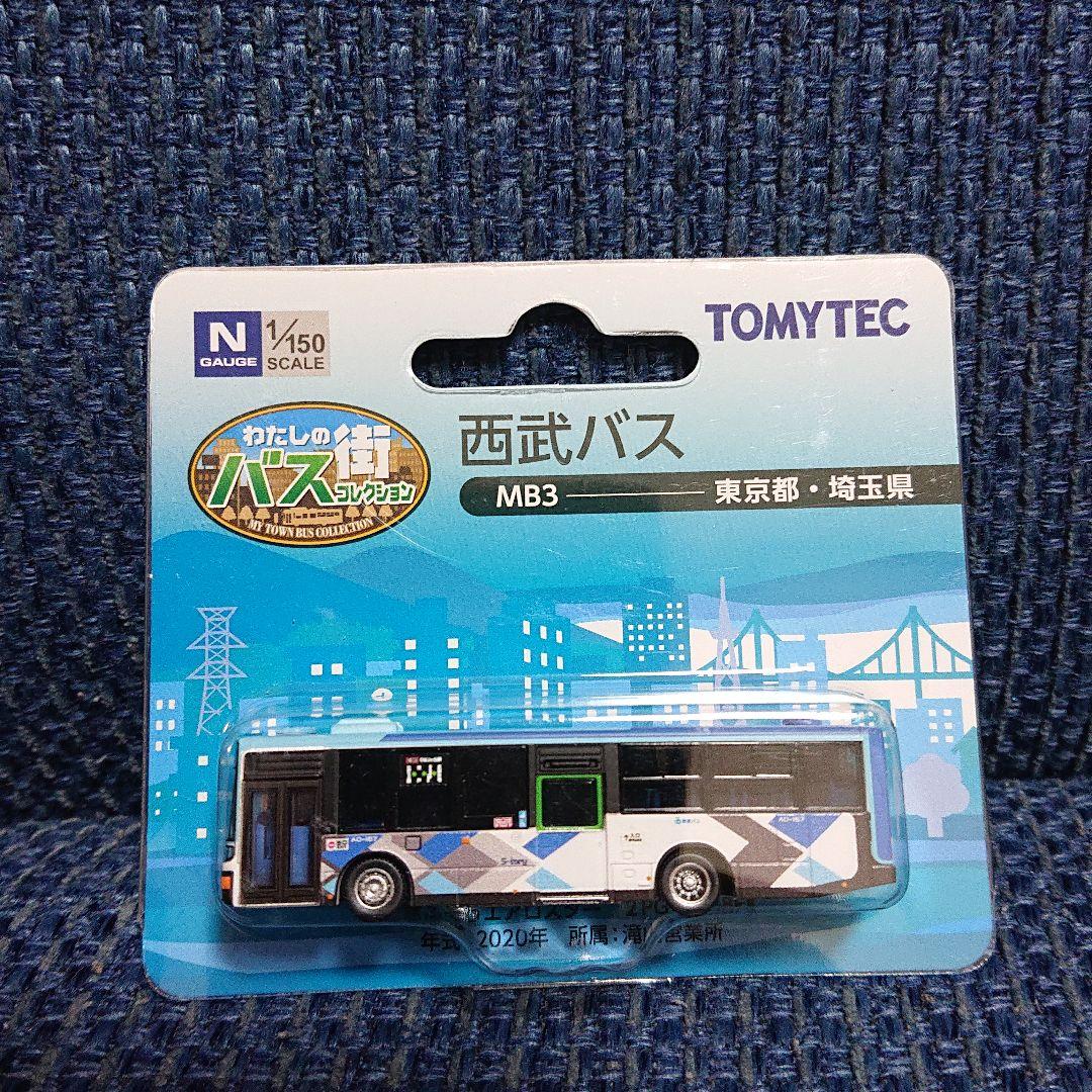 日本に トミーテック 40台セット バスコレクション - 鉄道模型
