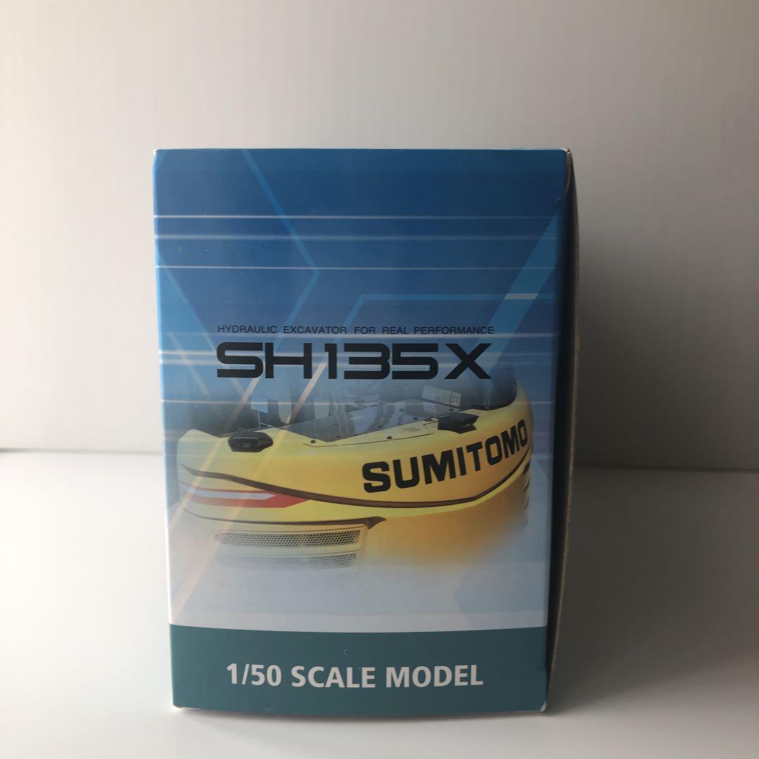 住友建機　1/50スケール　SH135X SUMITOMO ショベル Amazon.co.jp: SUMITOMO/住友建機 ミニチュア 油圧ショベル