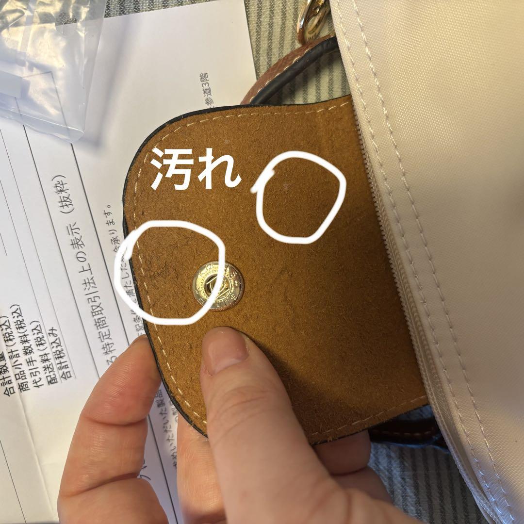 LONGCHAMP - 【新品未使用❣️】ロンシャン ハンドル付きポーチ