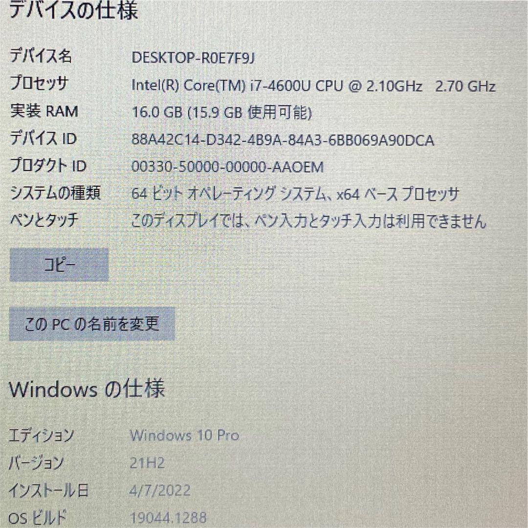 定番お得 レッツノート SX3 HDD 1TB RAM 16GB 10Pro xvtNV-m32206423833 超激得限定SALE