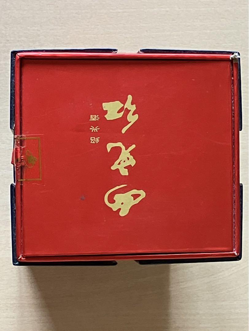 紹興酒 500ml 10年