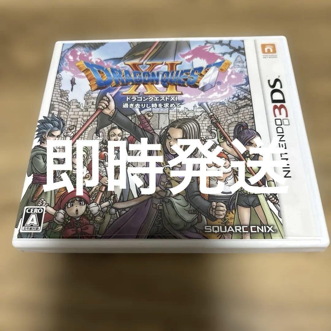 ドラクエ DS・3DSソフト まとめ売り 3DSソフトとDSソフトまとめ売り - メルカリ