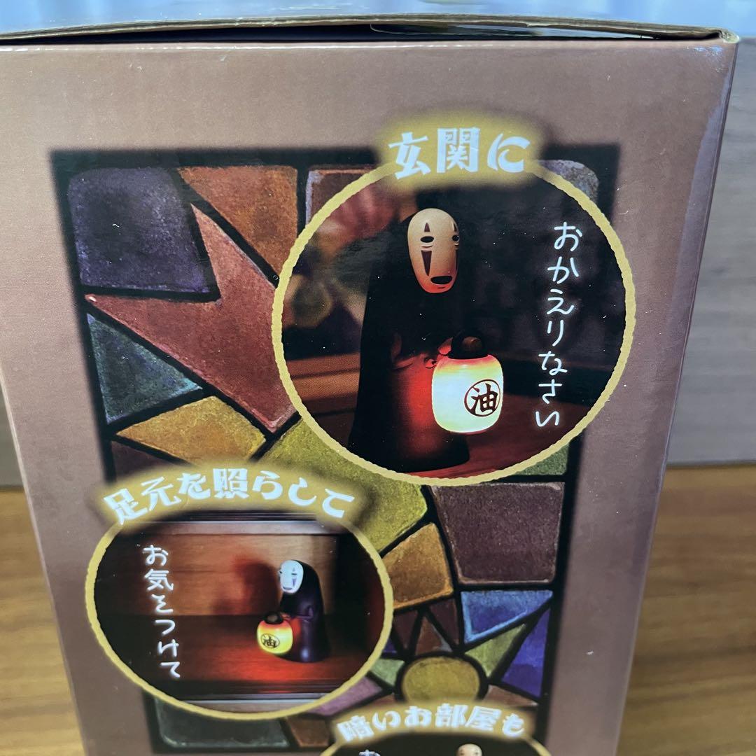 【未使用】ジブリ 千と千尋の神隠し　カオナシ センサーライト 提灯付
