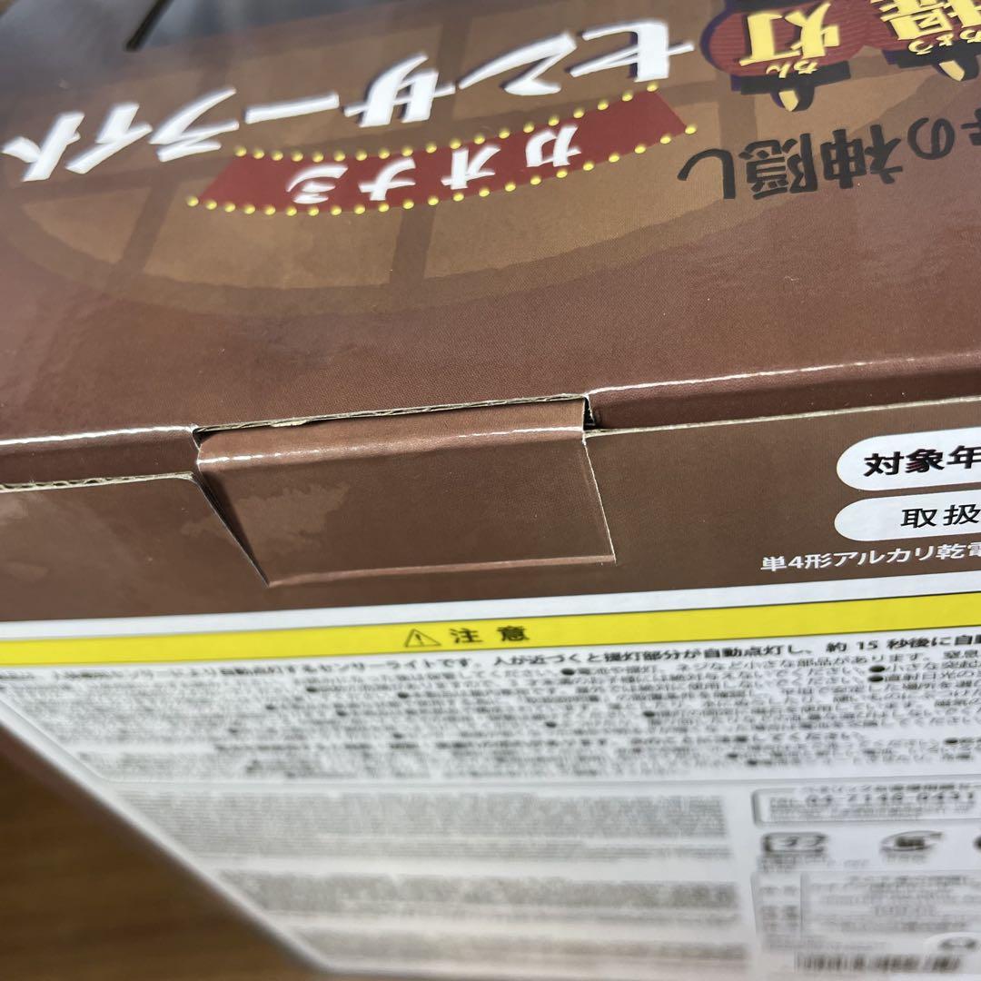 【未使用】ジブリ 千と千尋の神隠し　カオナシ センサーライト 提灯付