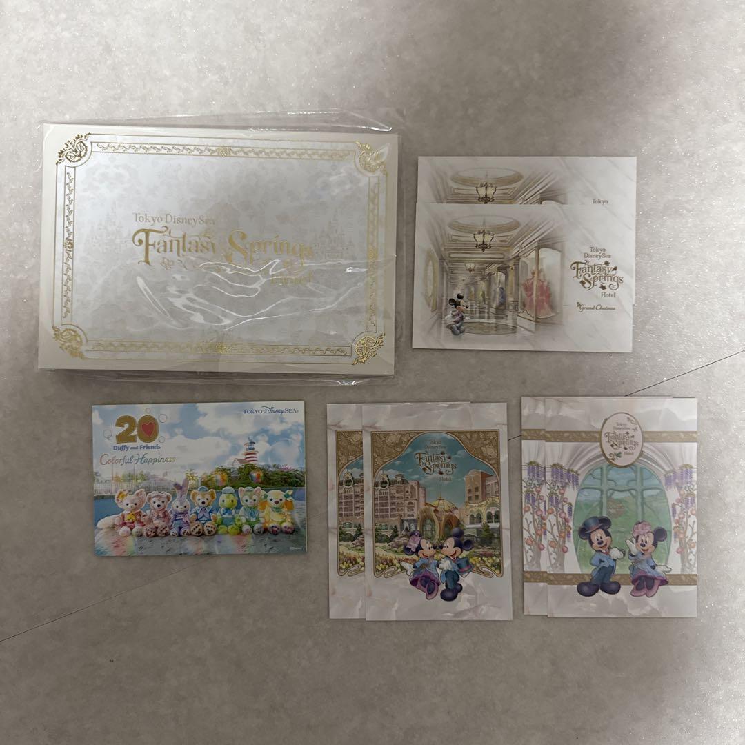 ファンタジースプリングスホテル グランドシャトー 宿泊特典