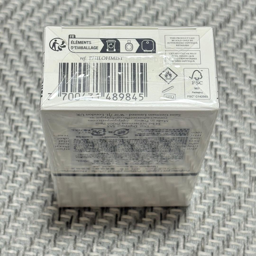 【新品】ディプティック フィロシコス ヘアフレグランス 30ml ショッパー付き Philosykos（フィロシコス） - ヘアフレグランス | Diptyque Paris