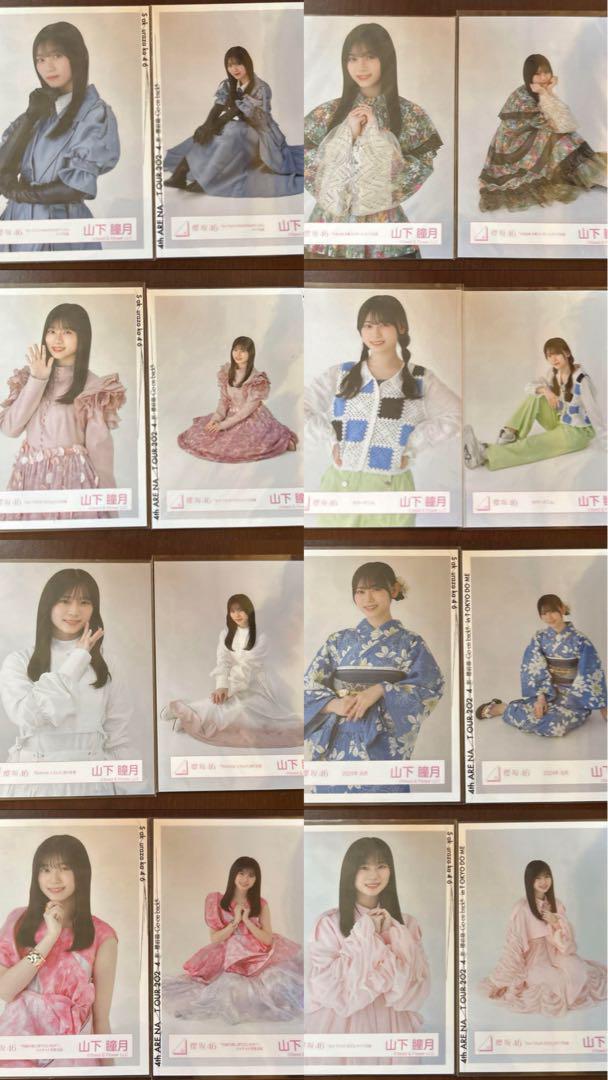 反田葉月 ブロマイド vol.1 アイドル