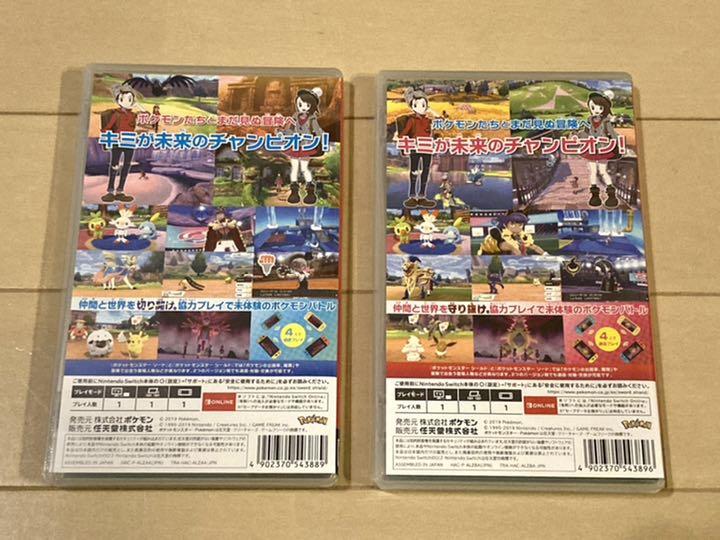 ルカリ⇪ Nintendo ポケットモンスターソード&シールド攻略本セット ViesN-m32206694312 Switch セットにな