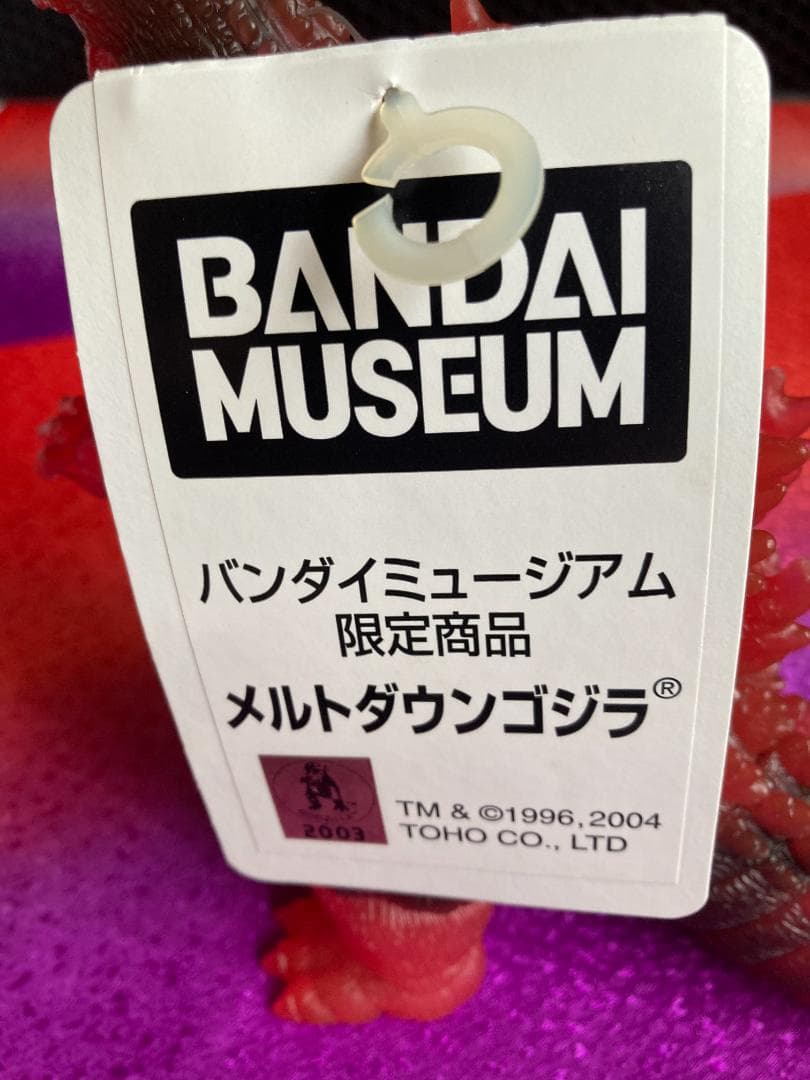 タグ付き】バンダイミュージアム限定 メルトダウン ゴジラ 特撮 怪獣