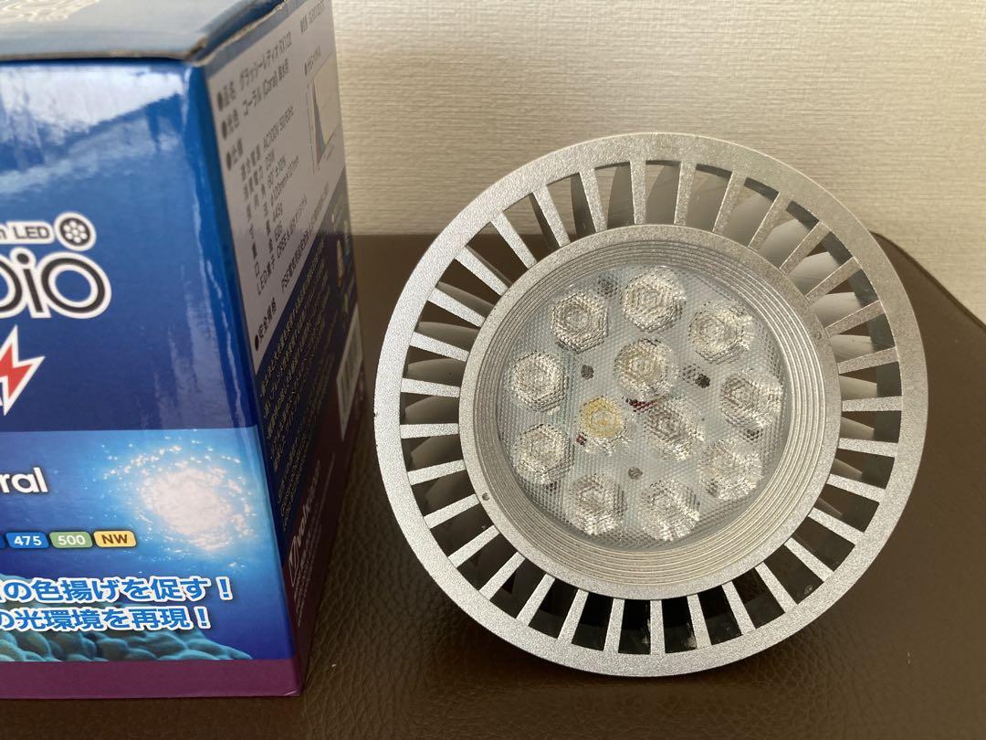 GrassyLeDio RX122 23W LEDライト