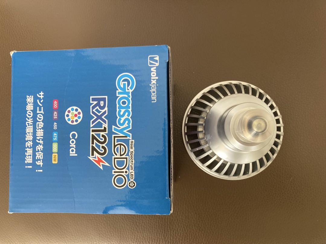 GrassyLeDio RX122 23W LEDライト