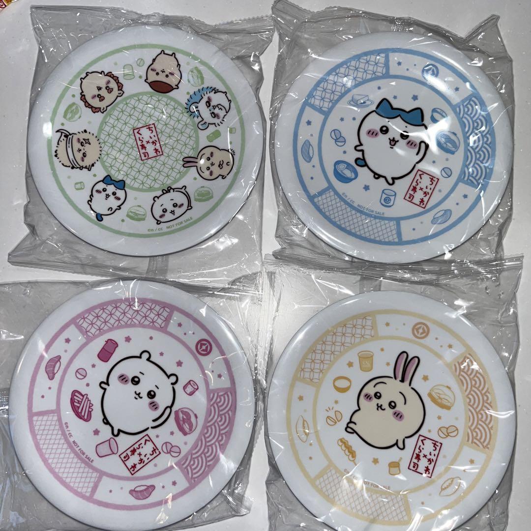 ちいかわ　くら寿司
