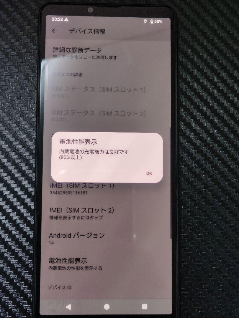 ブラック